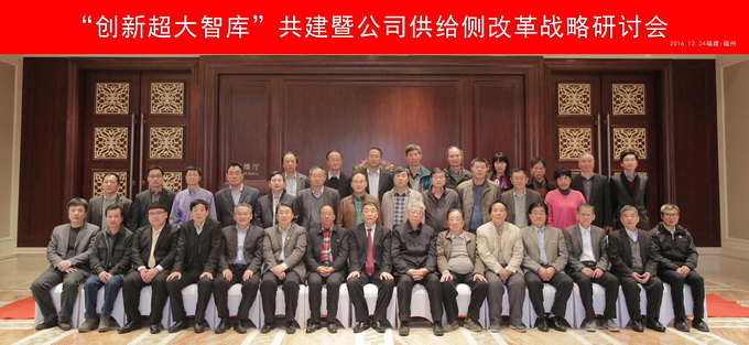 超大 超大現(xiàn)代農(nóng)業(yè) 超大現(xiàn)代農(nóng)業(yè)集團(tuán)