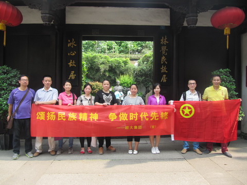 圖片關(guān)鍵詞 圖片關(guān)鍵詞