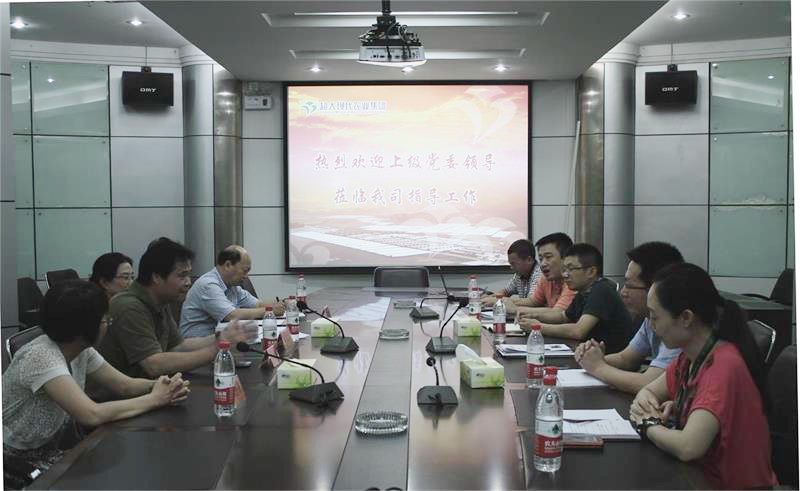 超大 超大現(xiàn)代農(nóng)業(yè) 超大現(xiàn)代農(nóng)業(yè)集團(tuán) 超大 超大現(xiàn)代農(nóng)業(yè) 超大現(xiàn)代農(nóng)業(yè)集團(tuán)