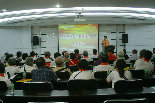 超大 超大現(xiàn)代農(nóng)業(yè) 超大現(xiàn)代農(nóng)業(yè)集團