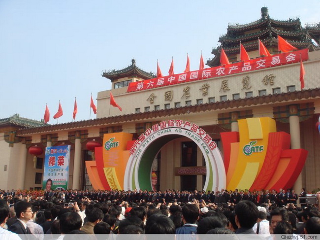 超大 超大現(xiàn)代農業(yè) 超大現(xiàn)代農業(yè)集團