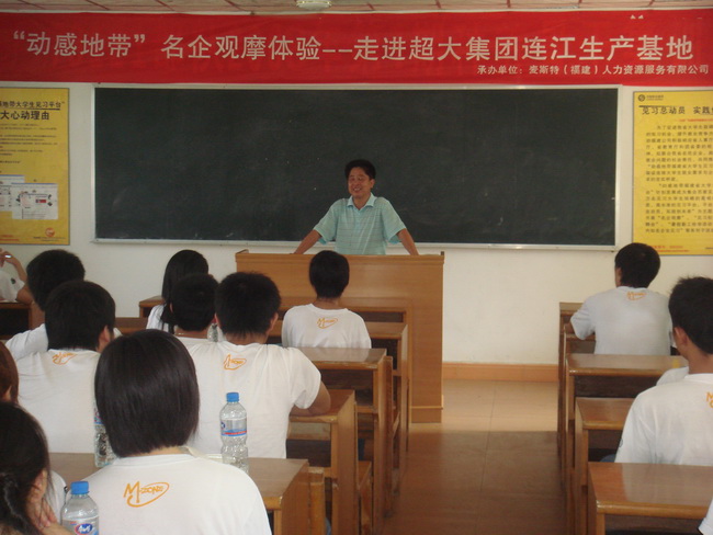 超大 超大現(xiàn)代農(nóng)業(yè) 超大現(xiàn)代農(nóng)業(yè)集團