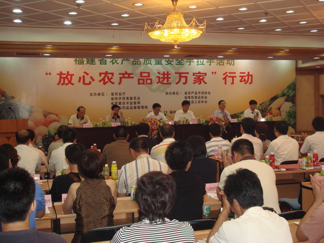 超大 超大現(xiàn)代農業(yè) 超大現(xiàn)代農業(yè)集團