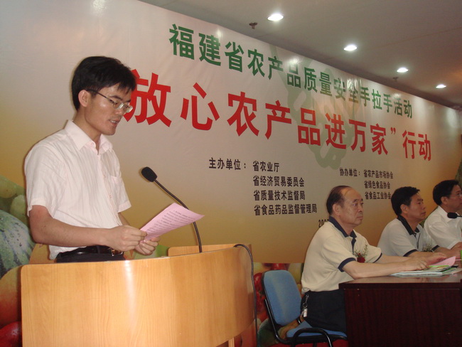 超大 超大現(xiàn)代農業(yè) 超大現(xiàn)代農業(yè)集團