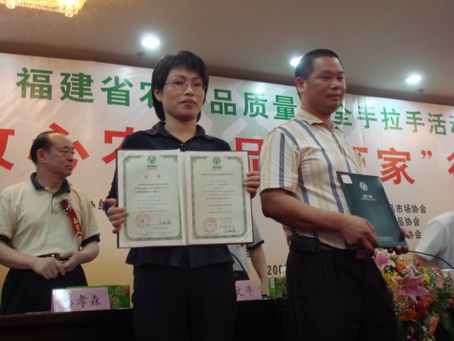 超大 超大現(xiàn)代農業(yè) 超大現(xiàn)代農業(yè)集團