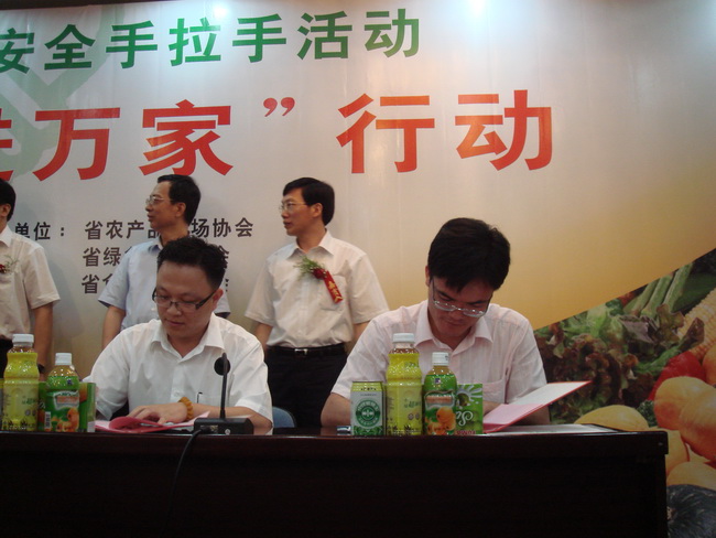 超大 超大現(xiàn)代農業(yè) 超大現(xiàn)代農業(yè)集團