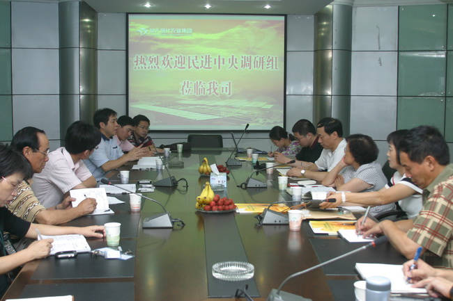 超大 超大現(xiàn)代農(nóng)業(yè) 超大現(xiàn)代農(nóng)業(yè)集團(tuán) 超大 超大現(xiàn)代農(nóng)業(yè) 超大現(xiàn)代農(nóng)業(yè)集團(tuán)