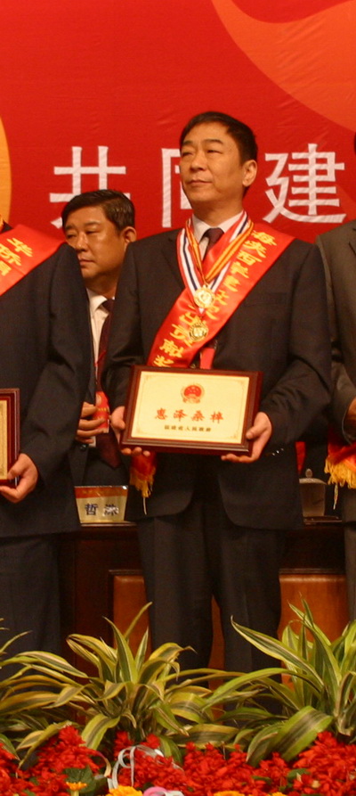 超大 超大現(xiàn)代農(nóng)業(yè) 超大現(xiàn)代農(nóng)業(yè)集團