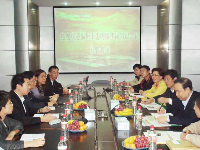 超大 超大現(xiàn)代農(nóng)業(yè) 超大現(xiàn)代農(nóng)業(yè)集團