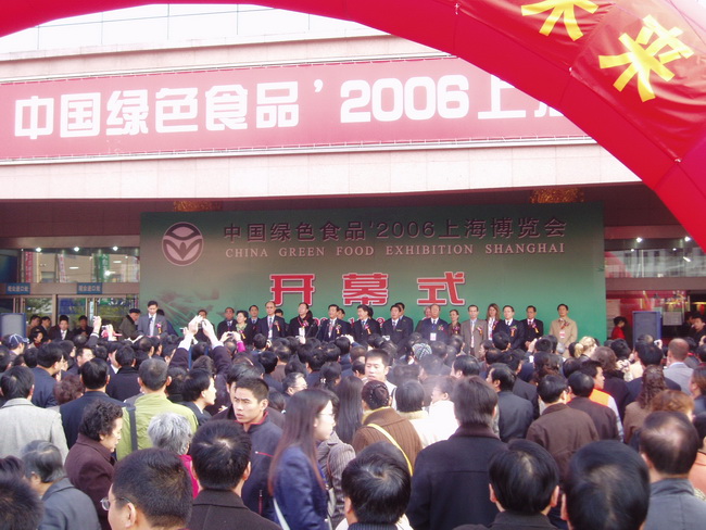 超大 超大現(xiàn)代農(nóng)業(yè) 超大現(xiàn)代農(nóng)業(yè)集團 超大 超大現(xiàn)代農(nóng)業(yè) 超大現(xiàn)代農(nóng)業(yè)集團