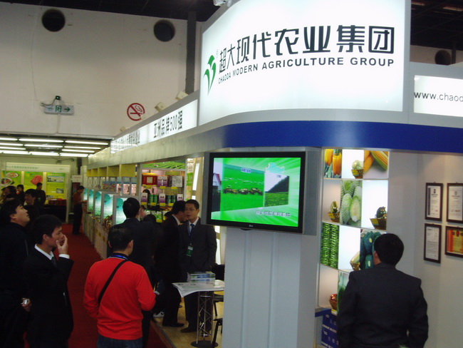 超大 超大現(xiàn)代農(nóng)業(yè) 超大現(xiàn)代農(nóng)業(yè)集團 超大 超大現(xiàn)代農(nóng)業(yè) 超大現(xiàn)代農(nóng)業(yè)集團