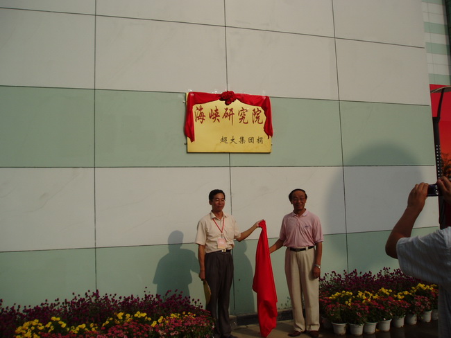 超大 超大現(xiàn)代農(nóng)業(yè) 超大現(xiàn)代農(nóng)業(yè)集團(tuán) 超大 超大現(xiàn)代農(nóng)業(yè) 超大現(xiàn)代農(nóng)業(yè)集團(tuán)