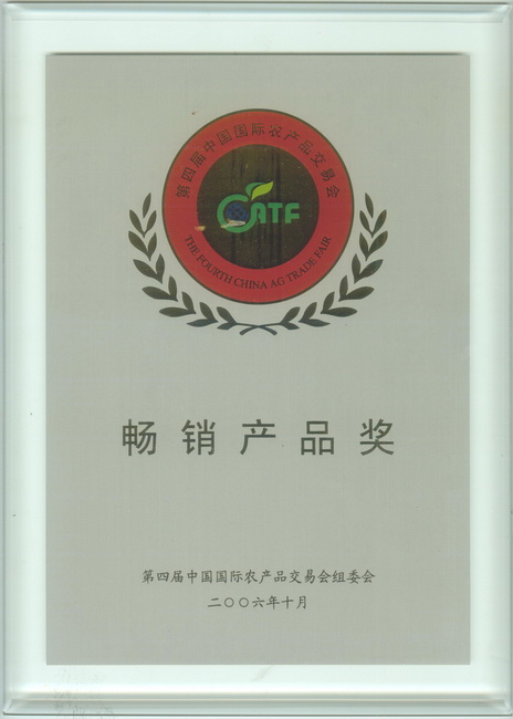 超大 超大現(xiàn)代農(nóng)業(yè) 超大現(xiàn)代農(nóng)業(yè)集團 超大 超大現(xiàn)代農(nóng)業(yè) 超大現(xiàn)代農(nóng)業(yè)集團