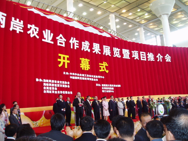 超大 超大現(xiàn)代農(nóng)業(yè) 超大現(xiàn)代農(nóng)業(yè)集團