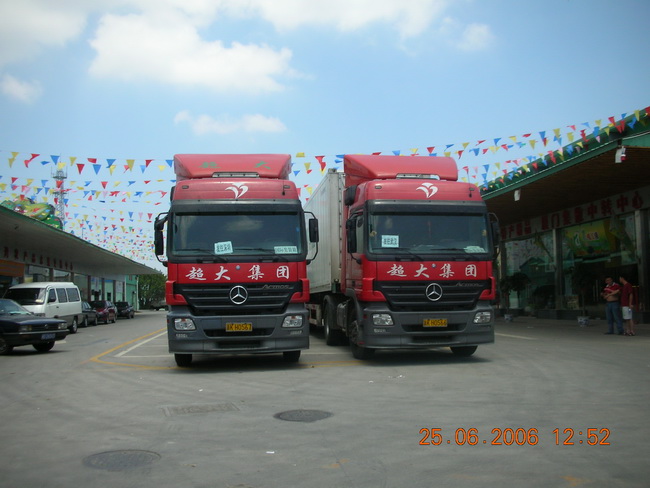 超大 超大現(xiàn)代農(nóng)業(yè) 超大現(xiàn)代農(nóng)業(yè)集團(tuán) 超大 超大現(xiàn)代農(nóng)業(yè) 超大現(xiàn)代農(nóng)業(yè)集團(tuán)