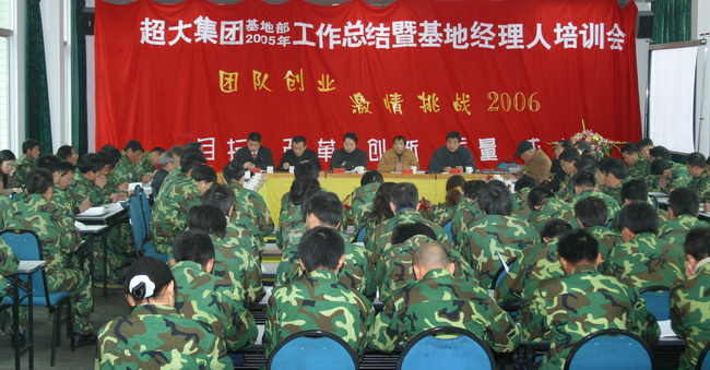 超大 超大現(xiàn)代農(nóng)業(yè) 超大現(xiàn)代農(nóng)業(yè)集團(tuán) 超大 超大現(xiàn)代農(nóng)業(yè) 超大現(xiàn)代農(nóng)業(yè)集團(tuán)