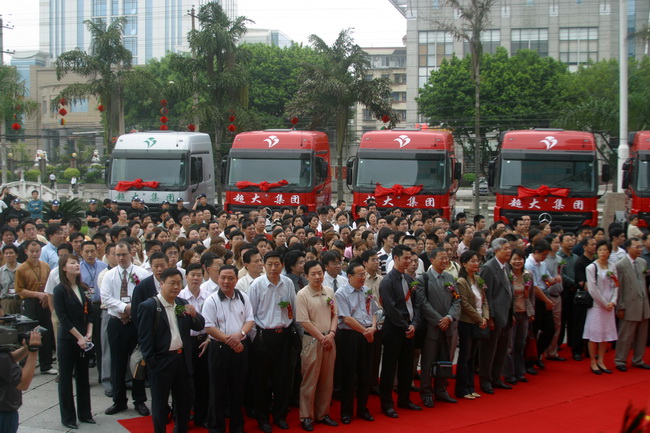 超大 超大現(xiàn)代農(nóng)業(yè) 超大現(xiàn)代農(nóng)業(yè)集團(tuán)