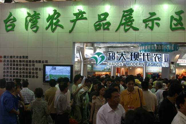 超大 超大現(xiàn)代農(nóng)業(yè) 超大現(xiàn)代農(nóng)業(yè)集團