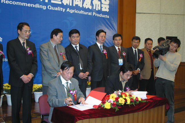 超大 超大現(xiàn)代農業(yè) 超大現(xiàn)代農業(yè)集團