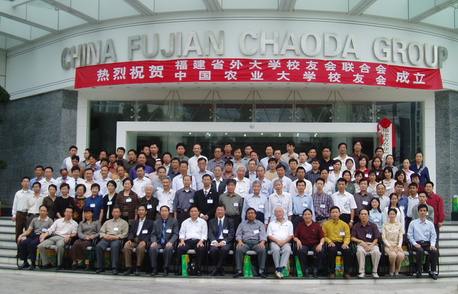 超大 超大現(xiàn)代農(nóng)業(yè) 超大現(xiàn)代農(nóng)業(yè)集團