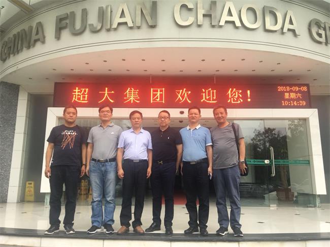 超大 超大現(xiàn)代農(nóng)業(yè) 超大現(xiàn)代農(nóng)業(yè)集團 超大 超大現(xiàn)代農(nóng)業(yè) 超大現(xiàn)代農(nóng)業(yè)集團