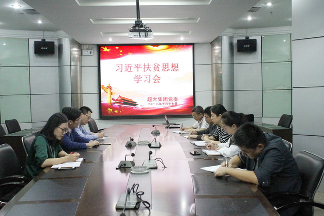 超大 超大現(xiàn)代農(nóng)業(yè) 超大現(xiàn)代農(nóng)業(yè)集團 超大 超大現(xiàn)代農(nóng)業(yè) 超大現(xiàn)代農(nóng)業(yè)集團