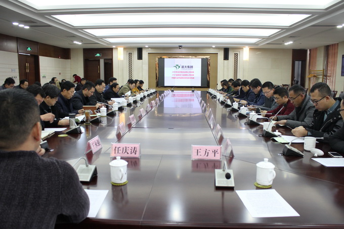 超大 超大現(xiàn)代農(nóng)業(yè) 超大現(xiàn)代農(nóng)業(yè)集團(tuán) 超大 超大現(xiàn)代農(nóng)業(yè) 超大現(xiàn)代農(nóng)業(yè)集團(tuán)