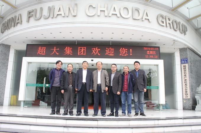 超大 超大現(xiàn)代農(nóng)業(yè) 超大現(xiàn)代農(nóng)業(yè)集團(tuán) 超大 超大現(xiàn)代農(nóng)業(yè) 超大現(xiàn)代農(nóng)業(yè)集團(tuán)