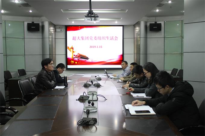 超大 超大現(xiàn)代農(nóng)業(yè) 超大現(xiàn)代農(nóng)業(yè)集團 超大 超大現(xiàn)代農(nóng)業(yè) 超大現(xiàn)代農(nóng)業(yè)集團