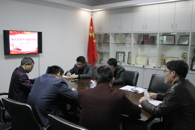 超大 超大現(xiàn)代農(nóng)業(yè) 超大現(xiàn)代農(nóng)業(yè)集團(tuán) 超大 超大現(xiàn)代農(nóng)業(yè) 超大現(xiàn)代農(nóng)業(yè)集團(tuán)