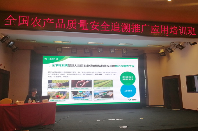 超大 超大現(xiàn)代農(nóng)業(yè) 超大現(xiàn)代農(nóng)業(yè)集團(tuán) 超大 超大現(xiàn)代農(nóng)業(yè) 超大現(xiàn)代農(nóng)業(yè)集團(tuán)