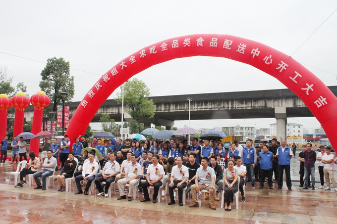 超大 超大現(xiàn)代農(nóng)業(yè) 超大現(xiàn)代農(nóng)業(yè)集團(tuán) 超大 超大現(xiàn)代農(nóng)業(yè) 超大現(xiàn)代農(nóng)業(yè)集團(tuán)