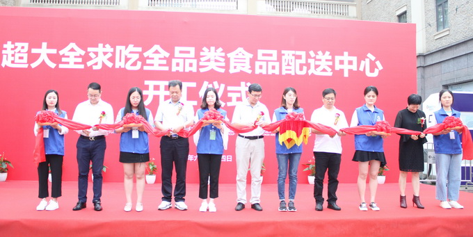 超大 超大現(xiàn)代農(nóng)業(yè) 超大現(xiàn)代農(nóng)業(yè)集團(tuán) 超大 超大現(xiàn)代農(nóng)業(yè) 超大現(xiàn)代農(nóng)業(yè)集團(tuán)