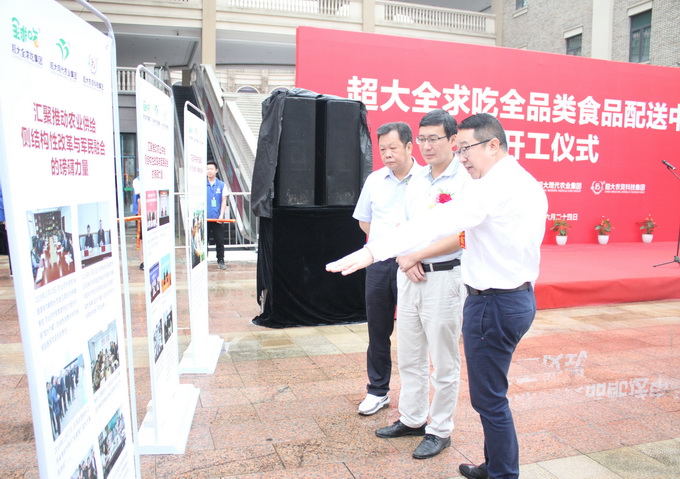 超大 超大現(xiàn)代農(nóng)業(yè) 超大現(xiàn)代農(nóng)業(yè)集團(tuán) 超大 超大現(xiàn)代農(nóng)業(yè) 超大現(xiàn)代農(nóng)業(yè)集團(tuán)