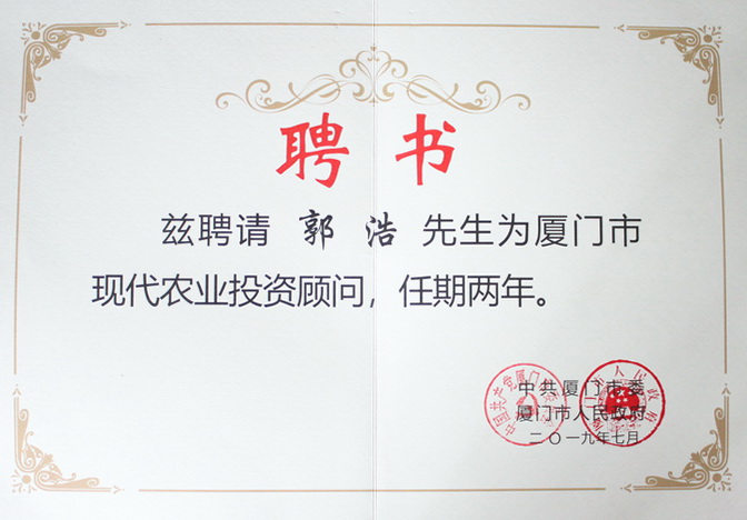 超大 超大現(xiàn)代農(nóng)業(yè) 超大現(xiàn)代農(nóng)業(yè)集團(tuán) 超大 超大現(xiàn)代農(nóng)業(yè) 超大現(xiàn)代農(nóng)業(yè)集團(tuán)