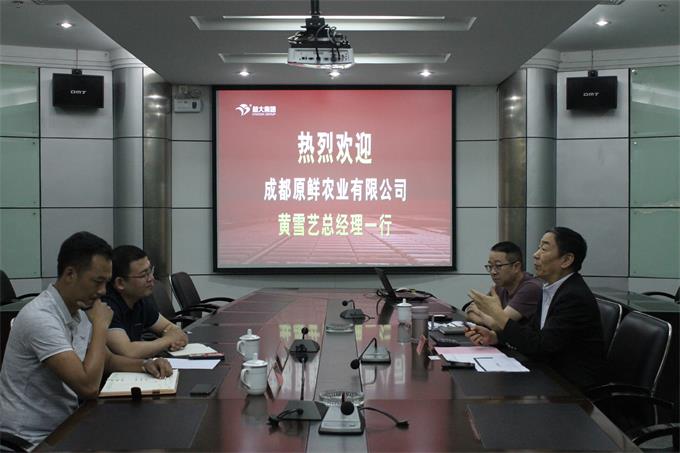 超大 超大現(xiàn)代農(nóng)業(yè) 超大現(xiàn)代農(nóng)業(yè)集團(tuán) 超大 超大現(xiàn)代農(nóng)業(yè) 超大現(xiàn)代農(nóng)業(yè)集團(tuán)