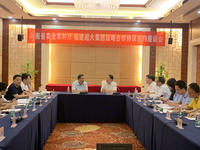 超大 超大現(xiàn)代農業(yè) 超大現(xiàn)代農業(yè)集團