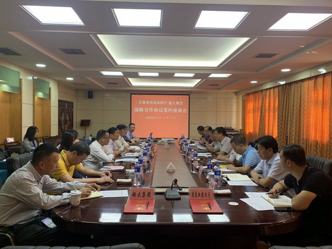 超大 超大現(xiàn)代農(nóng)業(yè) 超大現(xiàn)代農(nóng)業(yè)集團(tuán) 超大 超大現(xiàn)代農(nóng)業(yè) 超大現(xiàn)代農(nóng)業(yè)集團(tuán)