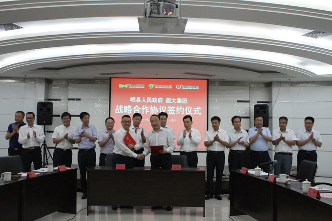 超大 超大現(xiàn)代農(nóng)業(yè) 超大現(xiàn)代農(nóng)業(yè)集團(tuán) 超大 超大現(xiàn)代農(nóng)業(yè) 超大現(xiàn)代農(nóng)業(yè)集團(tuán)