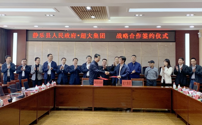 超大 超大現(xiàn)代農(nóng)業(yè) 超大現(xiàn)代農(nóng)業(yè)集團 超大 超大現(xiàn)代農(nóng)業(yè) 超大現(xiàn)代農(nóng)業(yè)集團