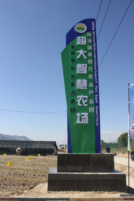 超大 超大現(xiàn)代農(nóng)業(yè) 超大現(xiàn)代農(nóng)業(yè)集團(tuán) 超大 超大現(xiàn)代農(nóng)業(yè) 超大現(xiàn)代農(nóng)業(yè)集團(tuán)