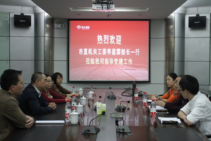 超大 超大現(xiàn)代農(nóng)業(yè) 超大現(xiàn)代農(nóng)業(yè)集團(tuán) 超大 超大現(xiàn)代農(nóng)業(yè) 超大現(xiàn)代農(nóng)業(yè)集團(tuán)