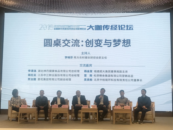 超大 超大現(xiàn)代農(nóng)業(yè) 超大現(xiàn)代農(nóng)業(yè)集團 超大 超大現(xiàn)代農(nóng)業(yè) 超大現(xiàn)代農(nóng)業(yè)集團