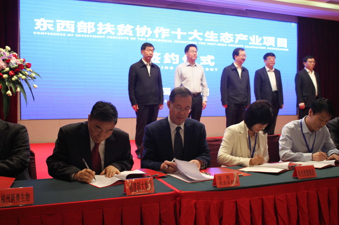 超大 超大現(xiàn)代農(nóng)業(yè) 超大現(xiàn)代農(nóng)業(yè)集團(tuán) 超大 超大現(xiàn)代農(nóng)業(yè) 超大現(xiàn)代農(nóng)業(yè)集團(tuán)