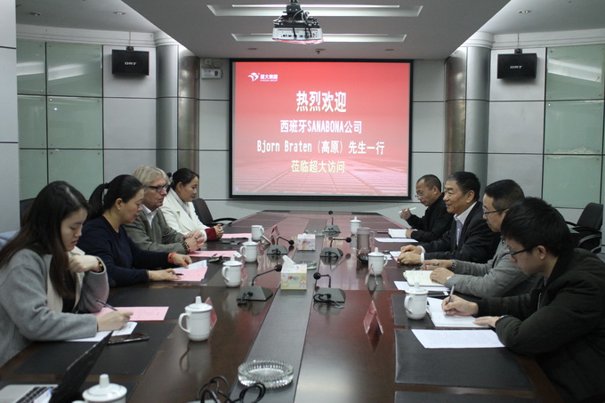 超大 超大現(xiàn)代農(nóng)業(yè) 超大現(xiàn)代農(nóng)業(yè)集團 超大 超大現(xiàn)代農(nóng)業(yè) 超大現(xiàn)代農(nóng)業(yè)集團