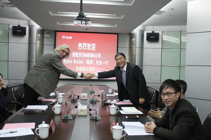 超大 超大現(xiàn)代農(nóng)業(yè) 超大現(xiàn)代農(nóng)業(yè)集團 超大 超大現(xiàn)代農(nóng)業(yè) 超大現(xiàn)代農(nóng)業(yè)集團