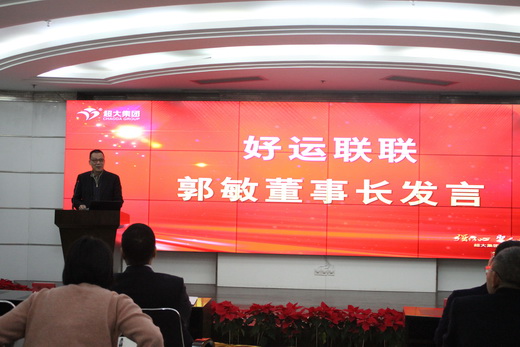 超大 超大現(xiàn)代農(nóng)業(yè) 超大現(xiàn)代農(nóng)業(yè)集團 超大 超大現(xiàn)代農(nóng)業(yè) 超大現(xiàn)代農(nóng)業(yè)集團