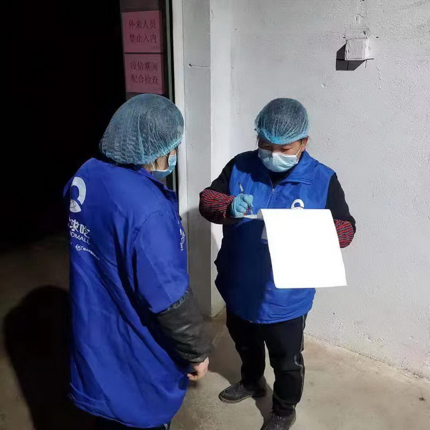 1581390850992451.jpg 圖片關(guān)鍵詞