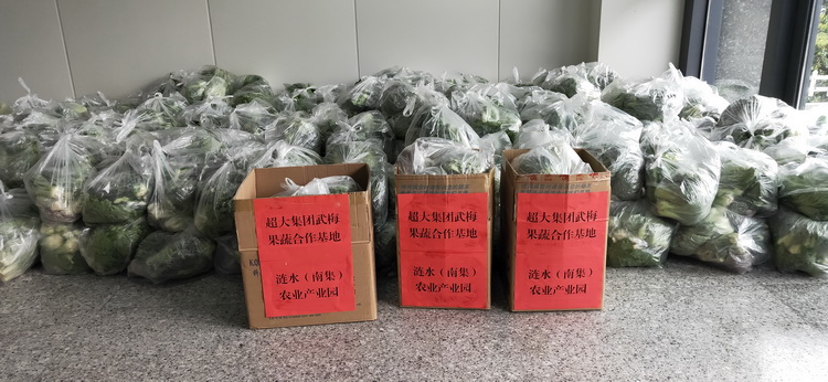 超大 超大現(xiàn)代農(nóng)業(yè) 超大現(xiàn)代農(nóng)業(yè)集團(tuán) 超大 超大現(xiàn)代農(nóng)業(yè) 超大現(xiàn)代農(nóng)業(yè)集團(tuán)