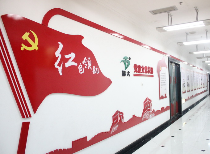 超大 超大現(xiàn)代農(nóng)業(yè) 超大現(xiàn)代農(nóng)業(yè)集團(tuán) 超大 超大現(xiàn)代農(nóng)業(yè) 超大現(xiàn)代農(nóng)業(yè)集團(tuán)